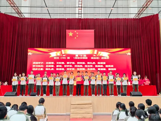 笃行不怠战中考 踔厉奋发向未来——我校举行初三年级上一学期期末表彰总结大会 第35张