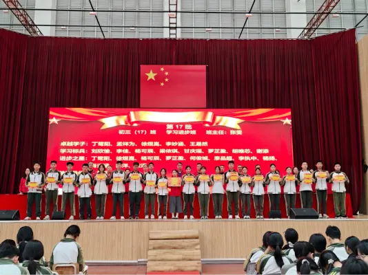 笃行不怠战中考 踔厉奋发向未来——我校举行初三年级上一学期期末表彰总结大会 第37张