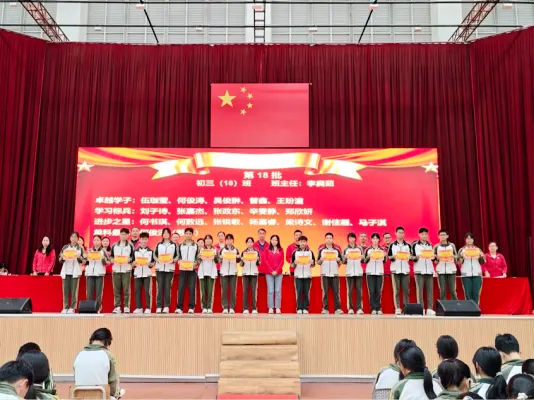 笃行不怠战中考 踔厉奋发向未来——我校举行初三年级上一学期期末表彰总结大会 第38张