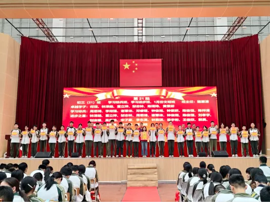 笃行不怠战中考 踔厉奋发向未来——我校举行初三年级上一学期期末表彰总结大会 第41张