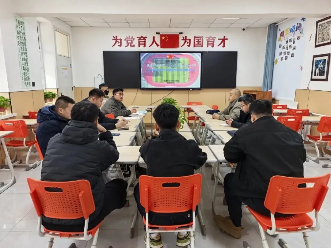 【国星开来中学】中考体育成绩分析会暨体育组教研会 第11张