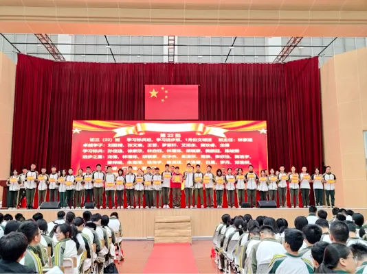 笃行不怠战中考 踔厉奋发向未来——我校举行初三年级上一学期期末表彰总结大会 第42张