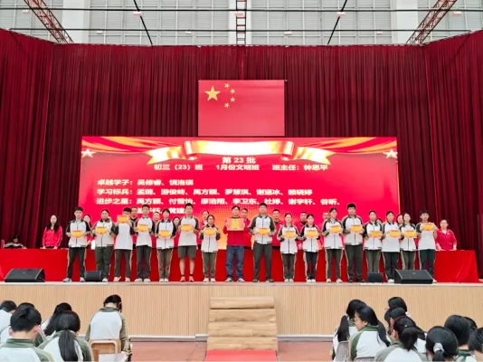 笃行不怠战中考 踔厉奋发向未来——我校举行初三年级上一学期期末表彰总结大会 第43张