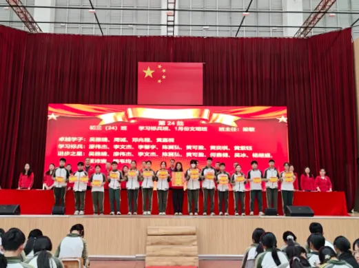 笃行不怠战中考 踔厉奋发向未来——我校举行初三年级上一学期期末表彰总结大会 第44张