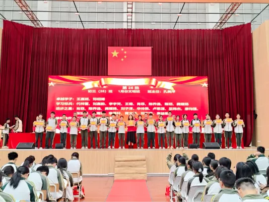 笃行不怠战中考 踔厉奋发向未来——我校举行初三年级上一学期期末表彰总结大会 第45张