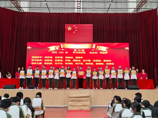 笃行不怠战中考 踔厉奋发向未来——我校举行初三年级上一学期期末表彰总结大会 第48张