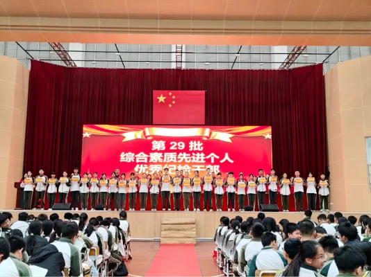 笃行不怠战中考 踔厉奋发向未来——我校举行初三年级上一学期期末表彰总结大会 第49张