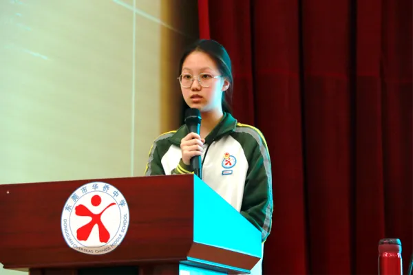 笃行不怠战中考 踔厉奋发向未来——我校举行初三年级上一学期期末表彰总结大会 第51张