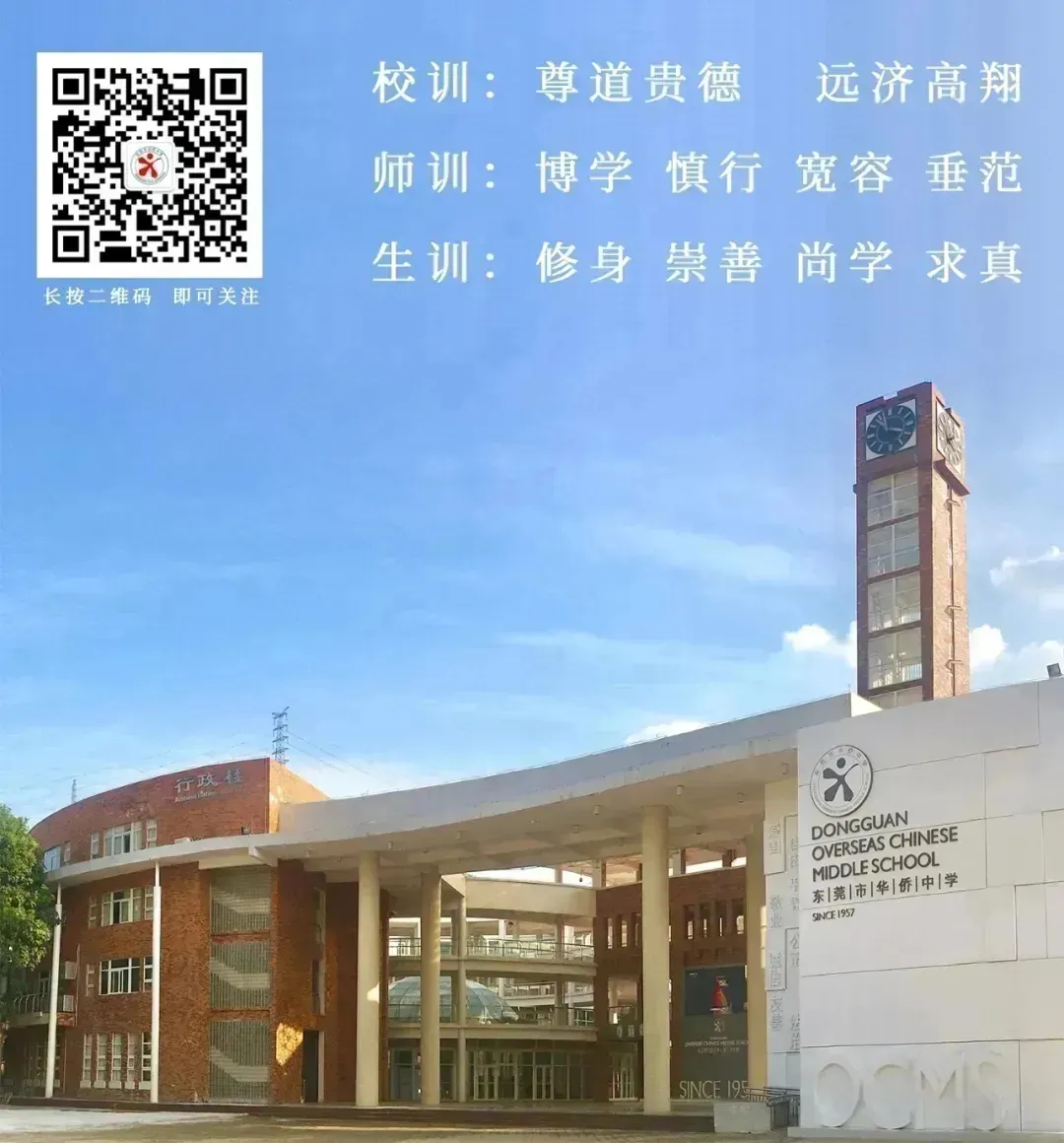 笃行不怠战中考 踔厉奋发向未来——我校举行初三年级上一学期期末表彰总结大会 第58张