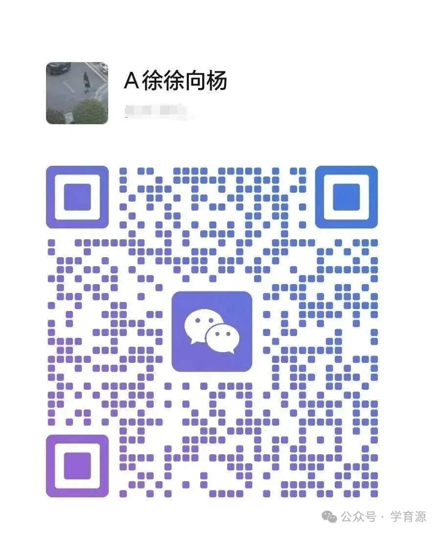 幼儿园教师资格证面试结构化真题(第八期) 第2张