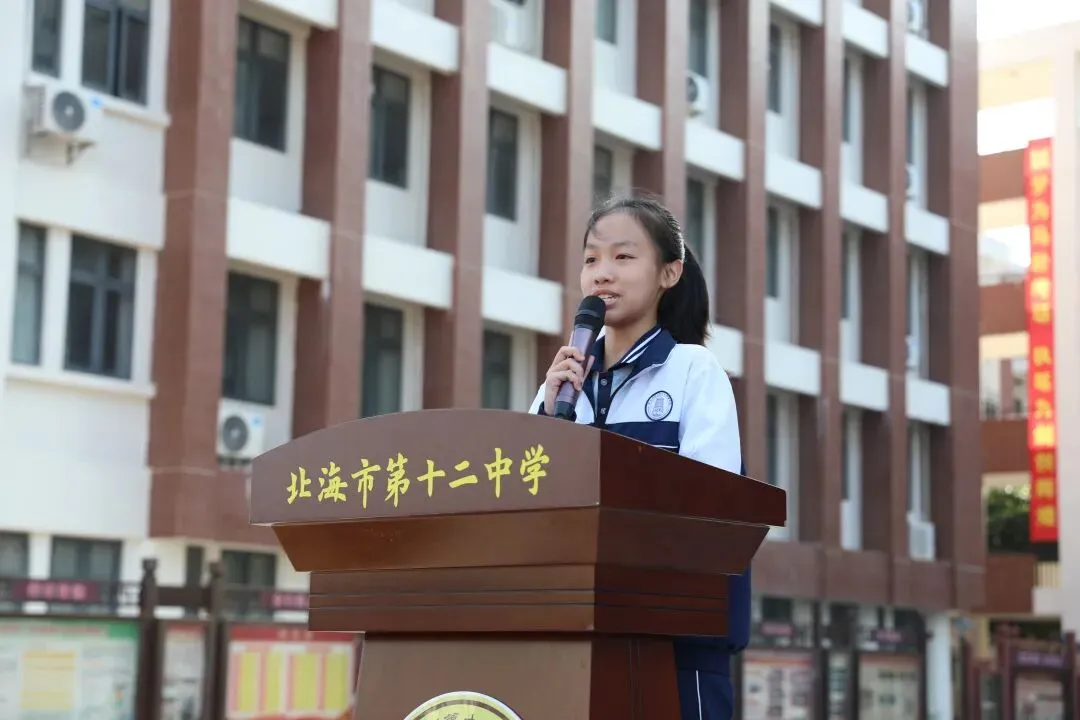 百日砺剑 决胜中考!——北海市第十二中学2026 届中考百日誓师大会燃情启幕 第12张
