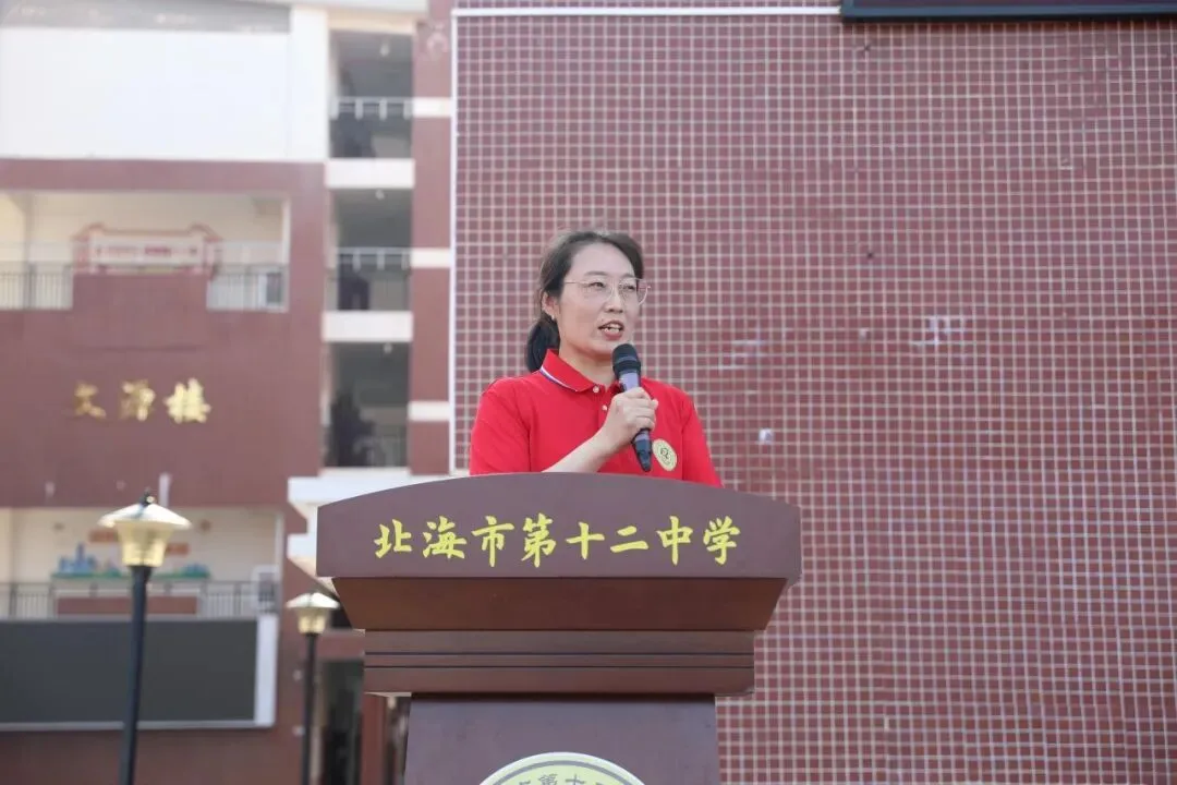 百日砺剑 决胜中考!——北海市第十二中学2026 届中考百日誓师大会燃情启幕 第14张