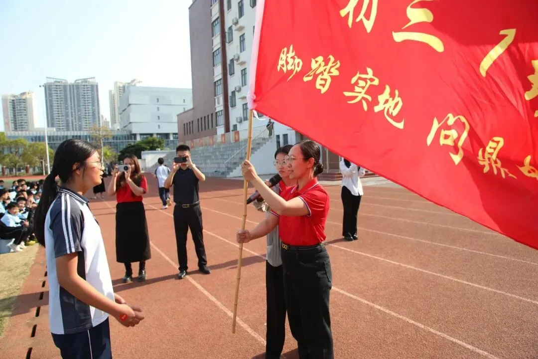 百日砺剑 决胜中考!——北海市第十二中学2026 届中考百日誓师大会燃情启幕 第16张