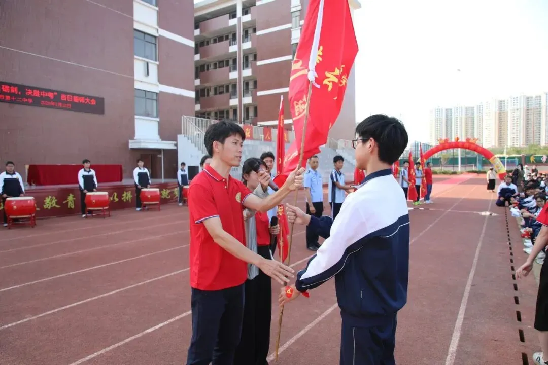 百日砺剑 决胜中考!——北海市第十二中学2026 届中考百日誓师大会燃情启幕 第18张