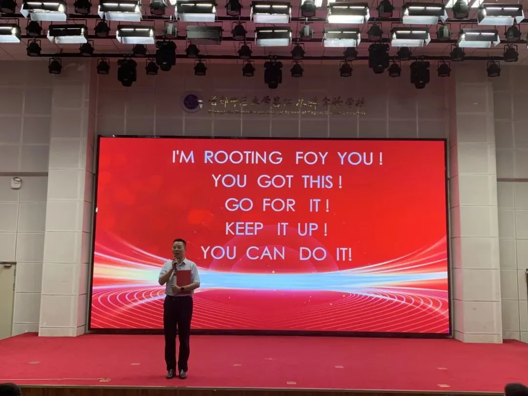 百日誓志战中考 青春逐梦铸辉煌——首都师范大学昌江木棉实验学校2026届九年级百日誓师大会 第17张