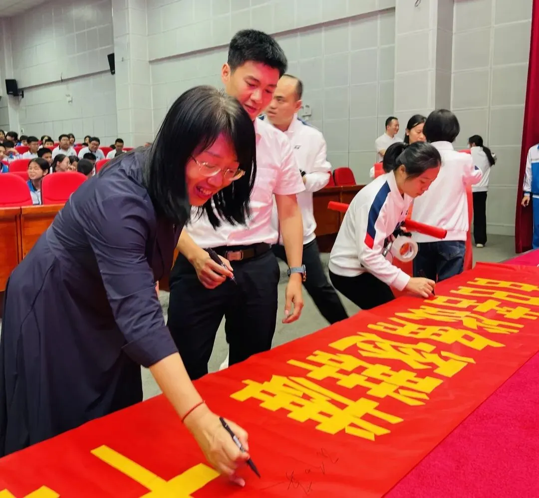 百日誓志战中考 青春逐梦铸辉煌——首都师范大学昌江木棉实验学校2026届九年级百日誓师大会 第25张