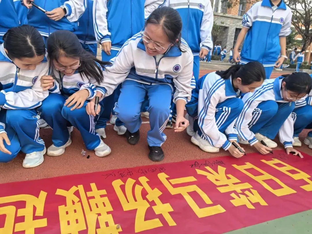 百日誓志战中考 青春逐梦铸辉煌——首都师范大学昌江木棉实验学校2026届九年级百日誓师大会 第28张