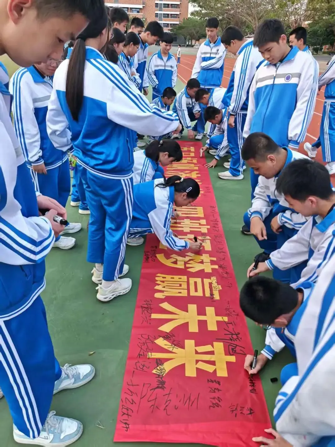百日誓志战中考 青春逐梦铸辉煌——首都师范大学昌江木棉实验学校2026届九年级百日誓师大会 第34张