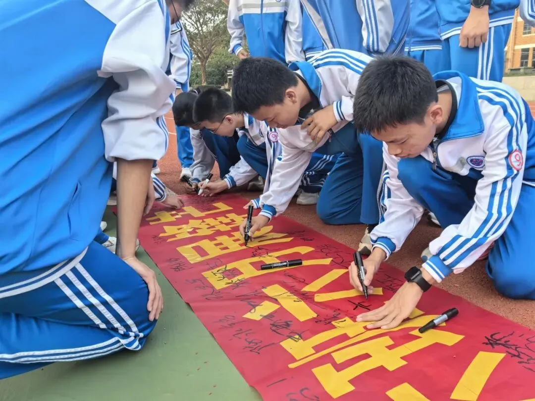 百日誓志战中考 青春逐梦铸辉煌——首都师范大学昌江木棉实验学校2026届九年级百日誓师大会 第35张