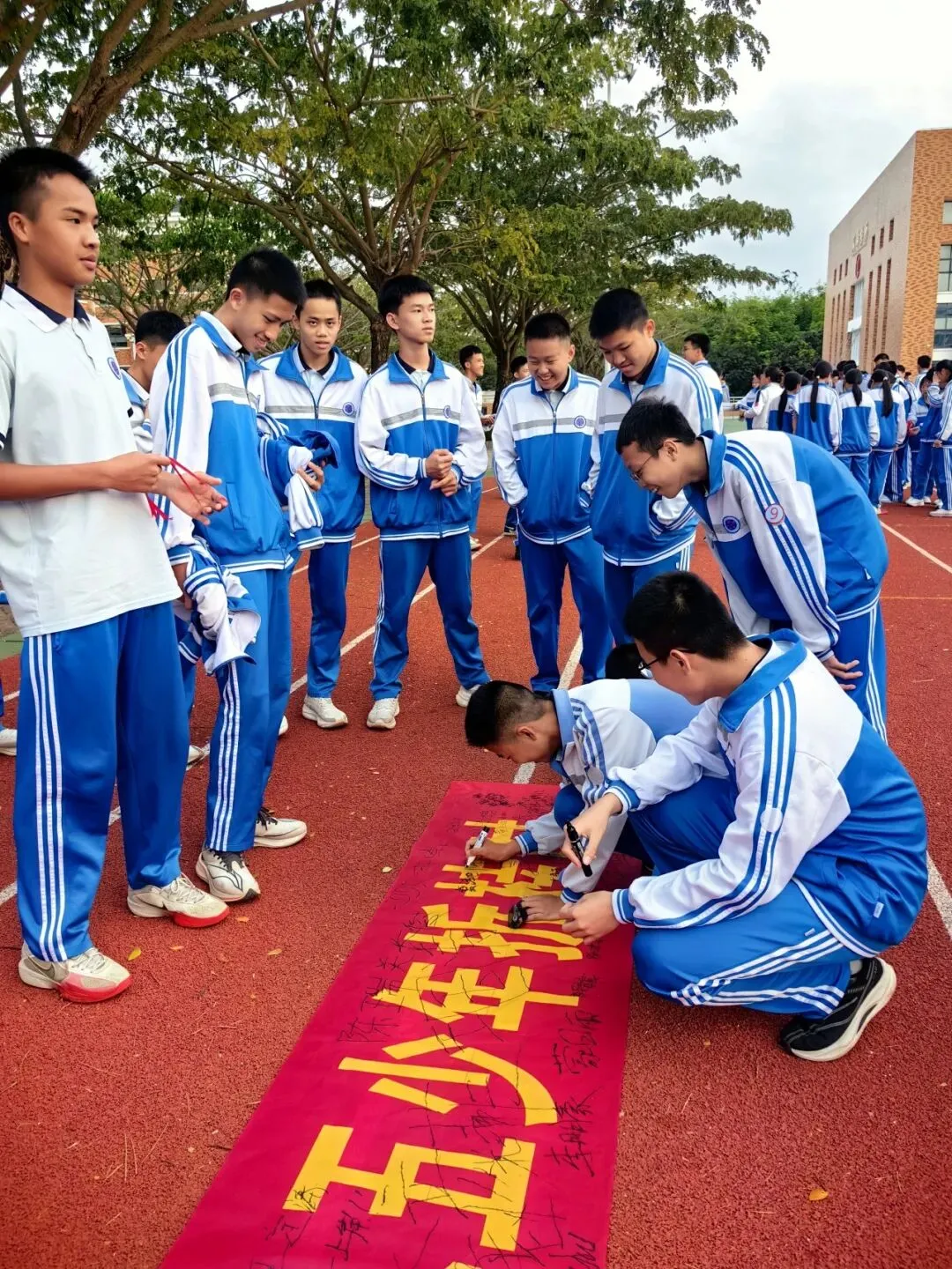 百日誓志战中考 青春逐梦铸辉煌——首都师范大学昌江木棉实验学校2026届九年级百日誓师大会 第36张