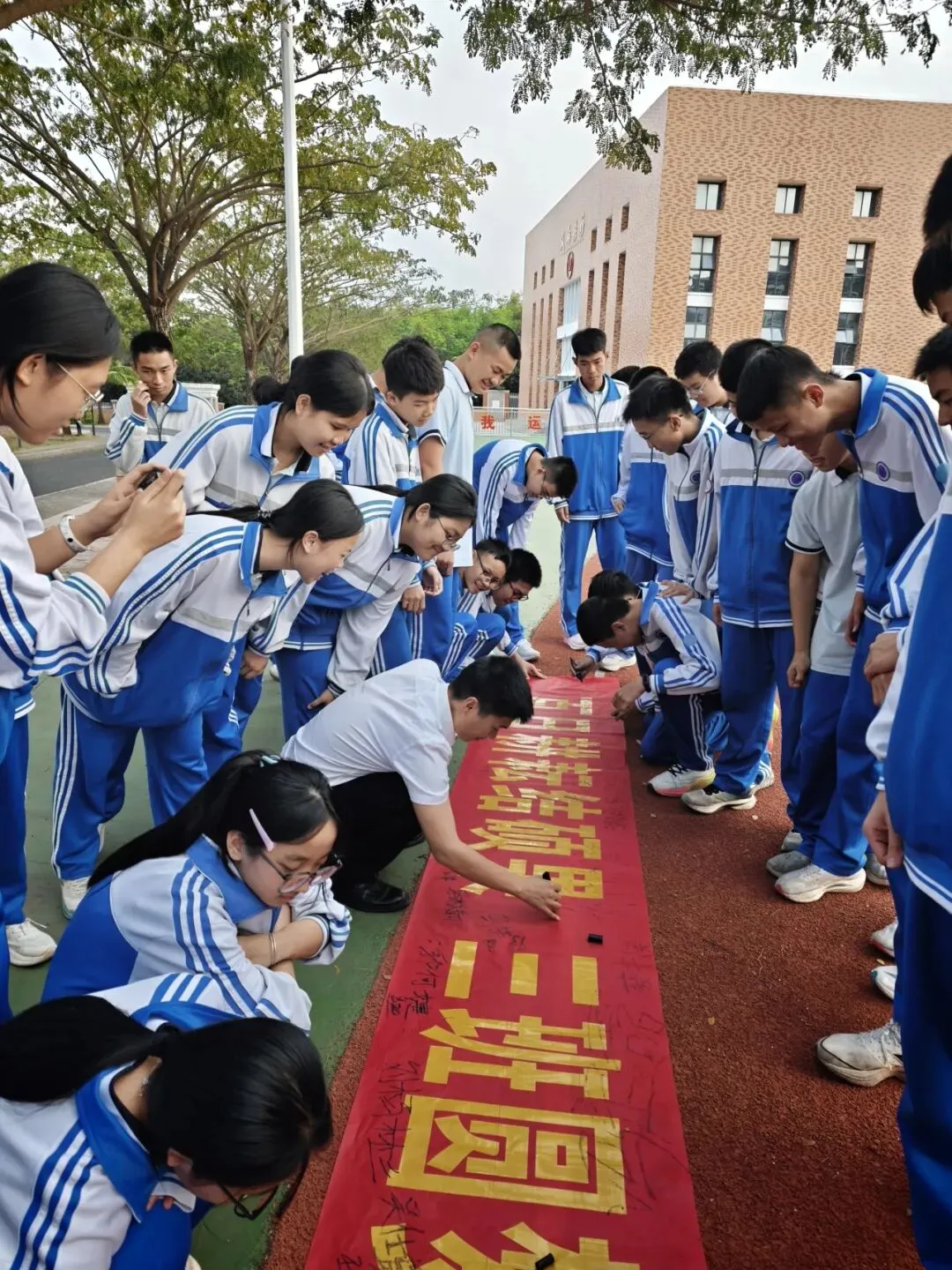 百日誓志战中考 青春逐梦铸辉煌——首都师范大学昌江木棉实验学校2026届九年级百日誓师大会 第40张