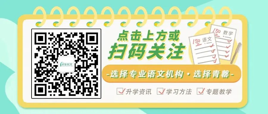 2026扬州艺术中考即将开考!不合格影响四星高中录取,这份攻略请收好! 第1张
