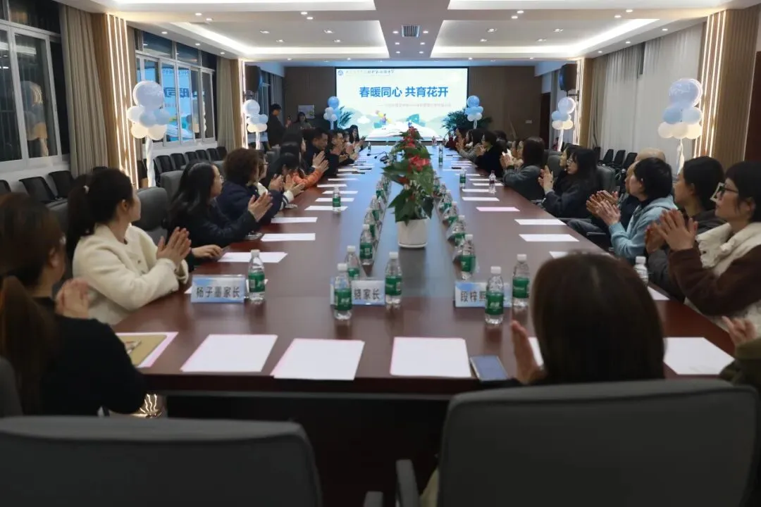 【家长学校】第一期 聚焦体育中考 助力健康成长 第7张