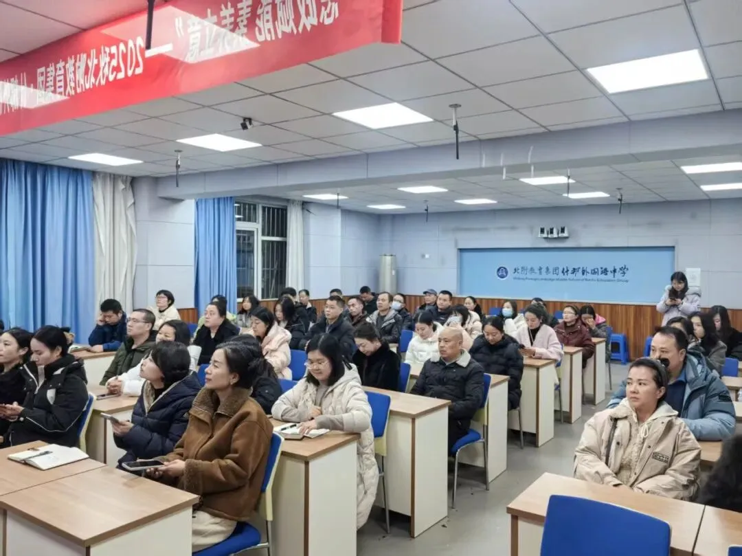 【家长学校】第一期 聚焦体育中考 助力健康成长 第8张