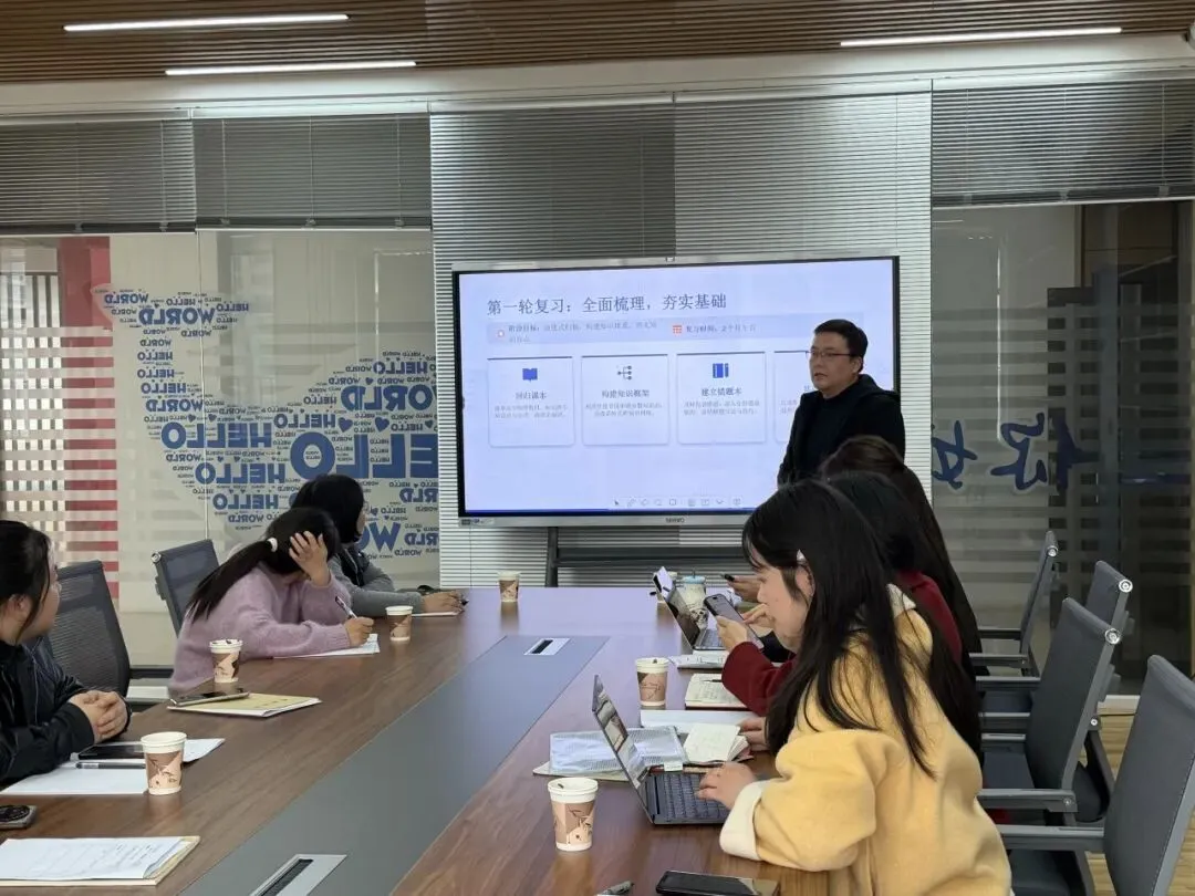 跨校教研,助力中考|通惠初中与义桥实验学校九年级科学复习专场 第16张