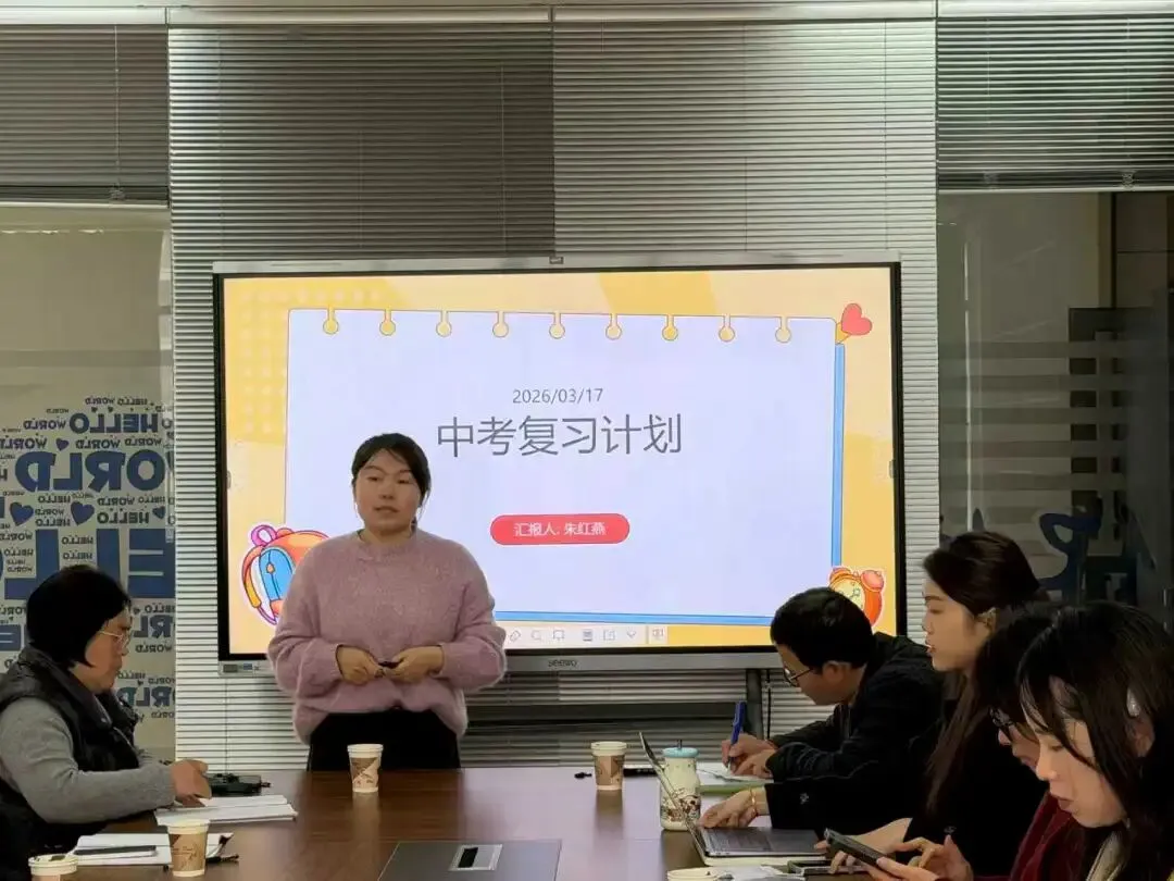 跨校教研,助力中考|通惠初中与义桥实验学校九年级科学复习专场 第18张