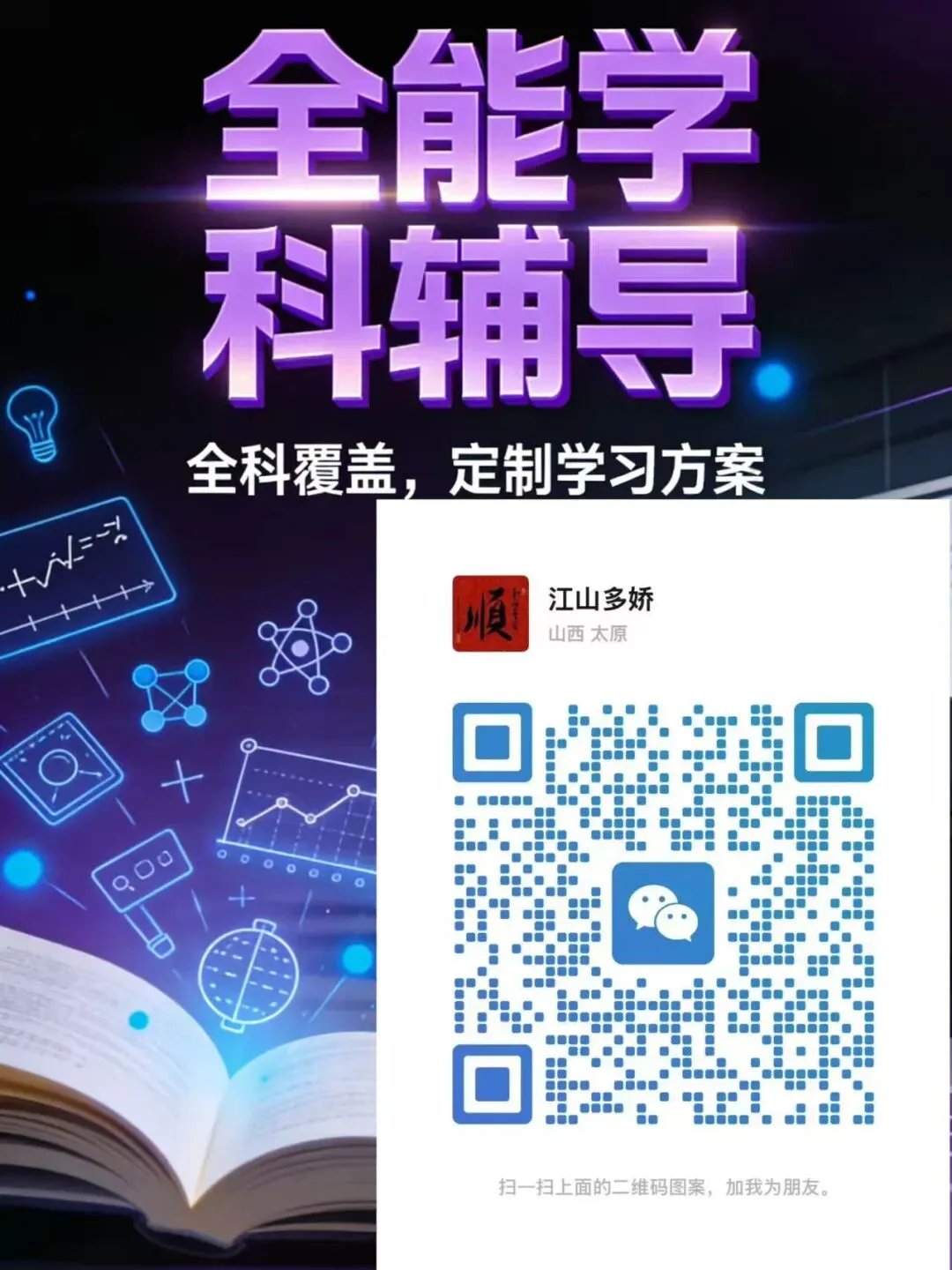 2026中考复习专题——从生态环境法典读懂“绿色叙事” 第15张
