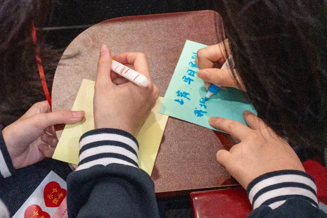 百日为约 决胜中考 | 合一少年 出征! 第6张