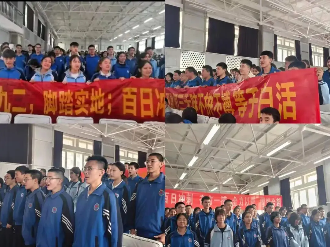 百日励剑赴中考 青春逐梦向荣光——乌鲁木齐市第7中学2026届誓师大会 第42张