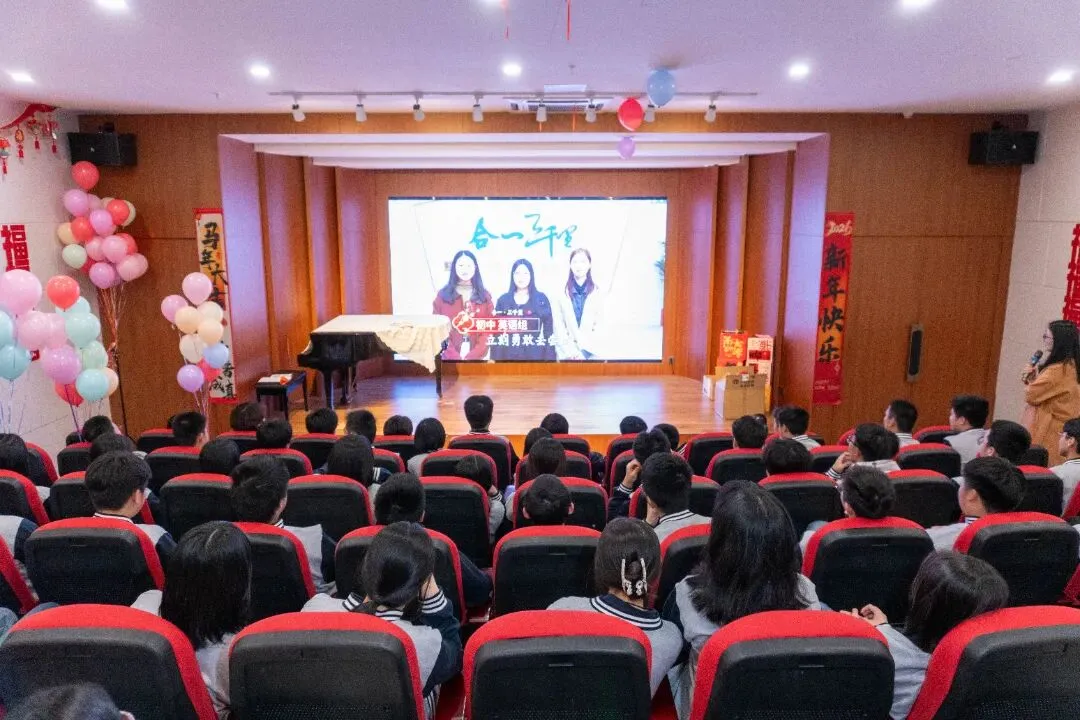 百日为约 决胜中考 | 合一少年 出征! 第10张