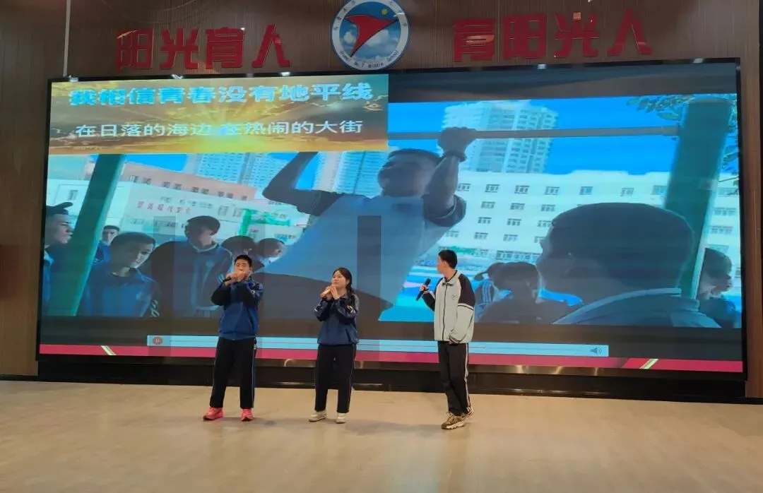 百日励剑赴中考 青春逐梦向荣光——乌鲁木齐市第7中学2026届誓师大会 第47张