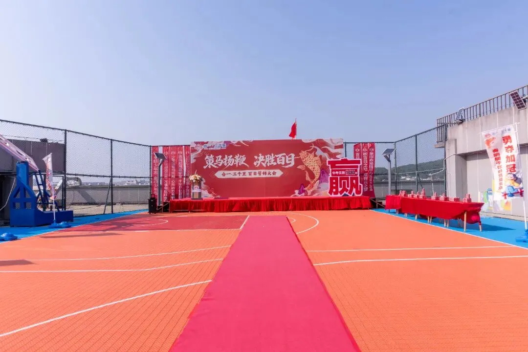 百日为约 决胜中考 | 合一少年 出征! 第14张