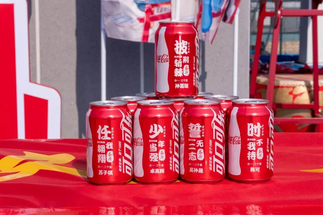 百日为约 决胜中考 | 合一少年 出征! 第17张