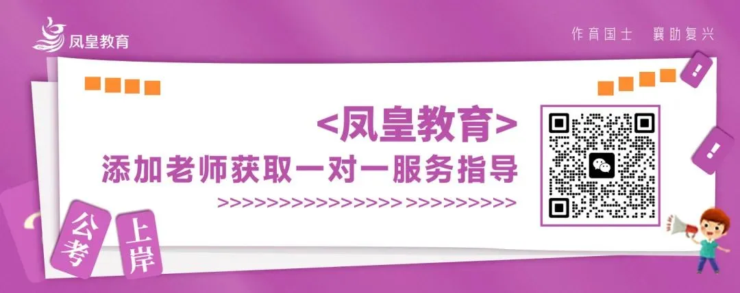 预计月底初试!一文汇总平度人才引进历年真题!(附逐字稿) 第1张