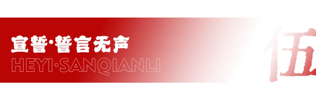 百日为约 决胜中考 | 合一少年 出征! 第39张