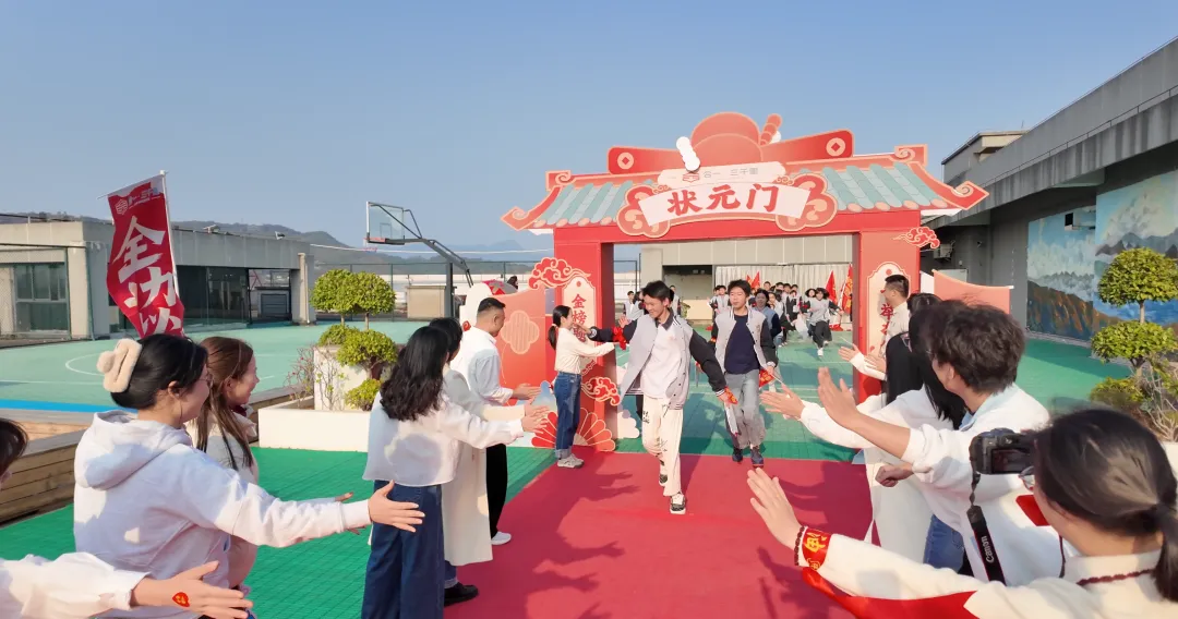 百日为约 决胜中考 | 合一少年 出征! 第43张