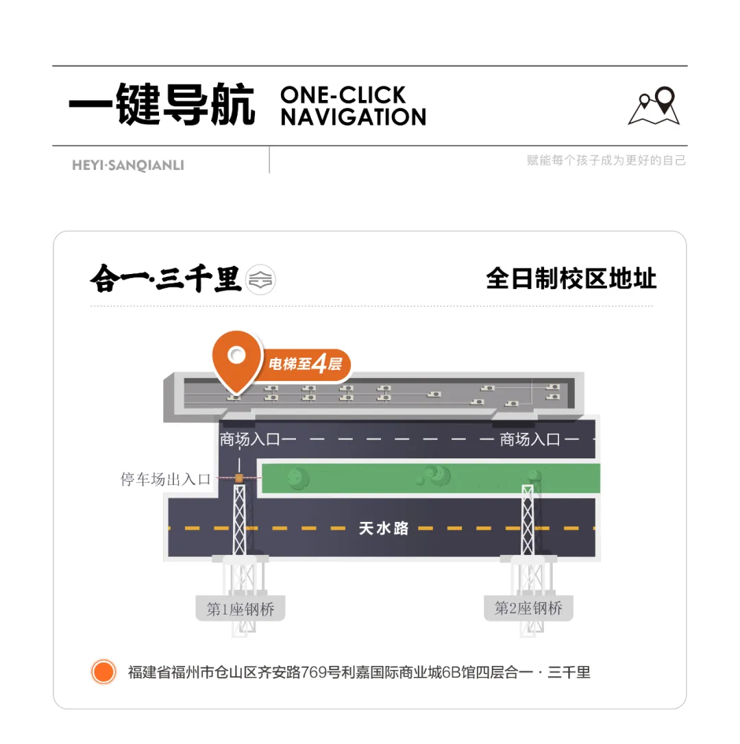 百日为约 决胜中考 | 合一少年 出征! 第62张