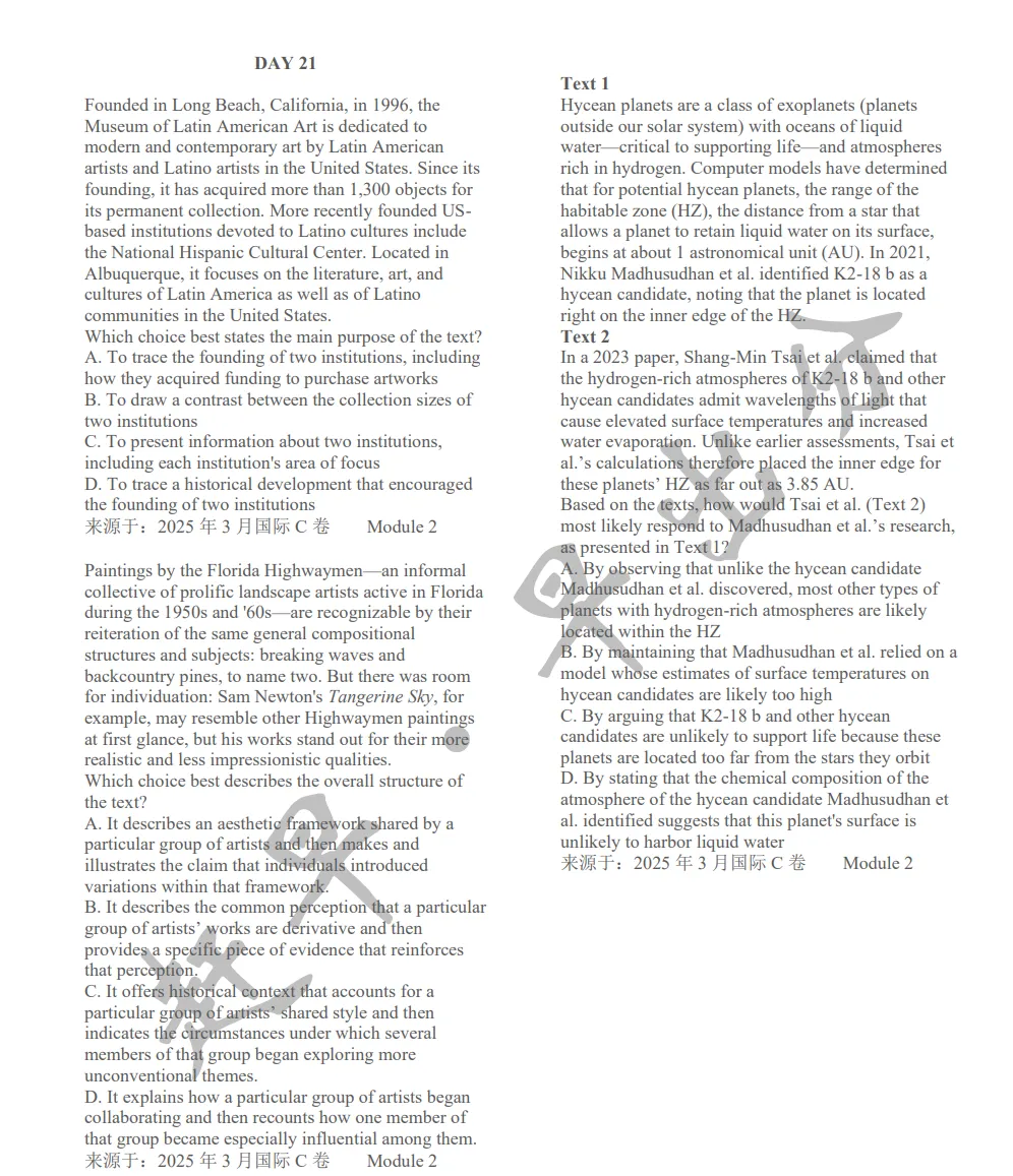 【SAT每日一练】2025真题练习 | 深度解析 视频串讲-Day 21 第2张