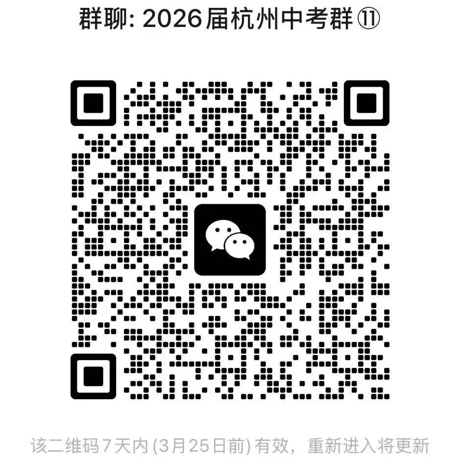 地理、生物不计入中考成绩!多地官宣 第8张