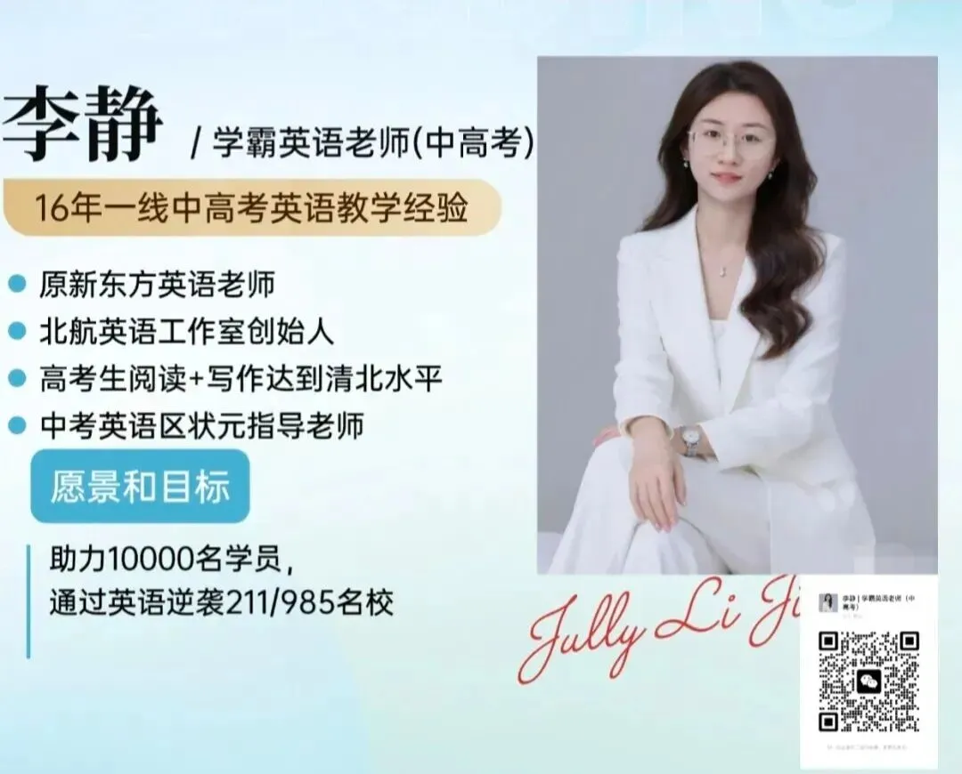 2026.3青岛高三一模真题 第2张