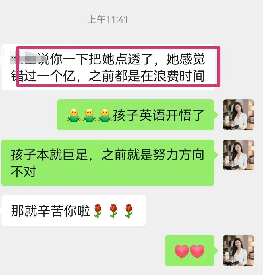 2026.3青岛高三一模真题 第5张