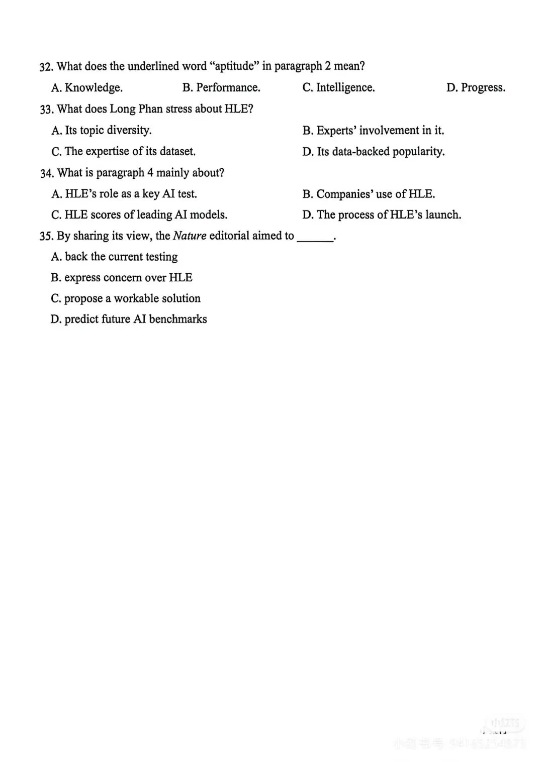 2026.3青岛高三一模真题 第10张