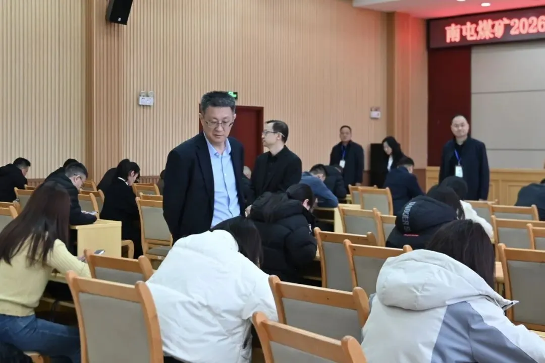 南屯煤矿组织党务工作人员任职资格准入模拟考试 第3张