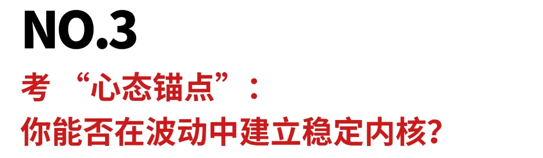 高考一模考前排雷“危机预演”,一套试卷扫清所有备考雷区! 第4张