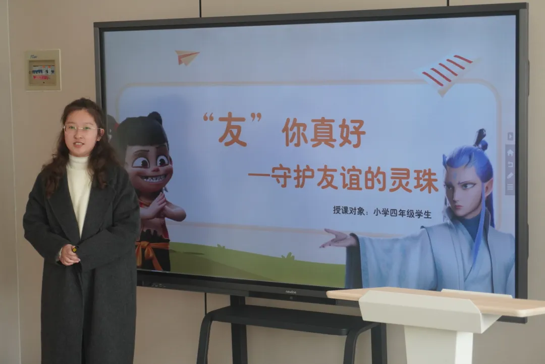 雷锋活动月|我院成功举办第四届教师招聘考试“模拟面试间”活动 第11张