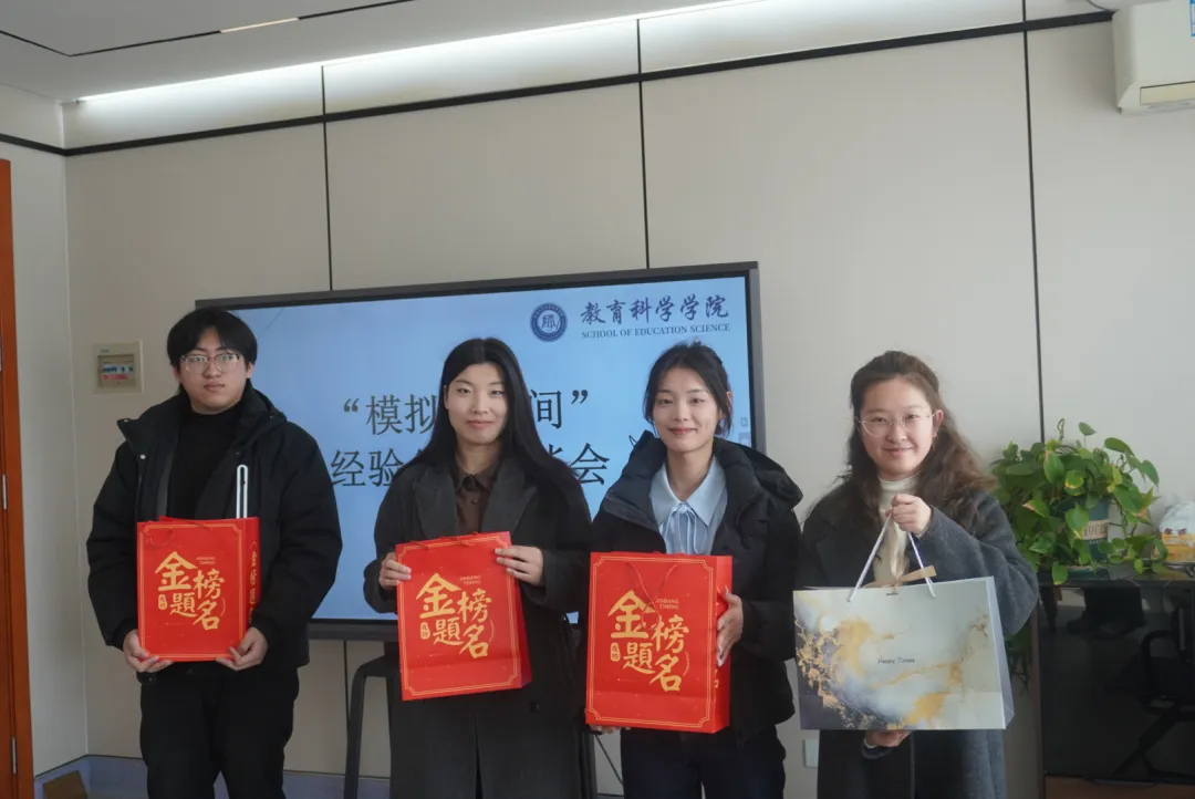 雷锋活动月|我院成功举办第四届教师招聘考试“模拟面试间”活动 第16张